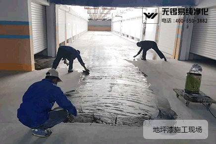 地坪漆施工現(xiàn)場.gif